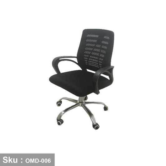 Office chair - OMD-006